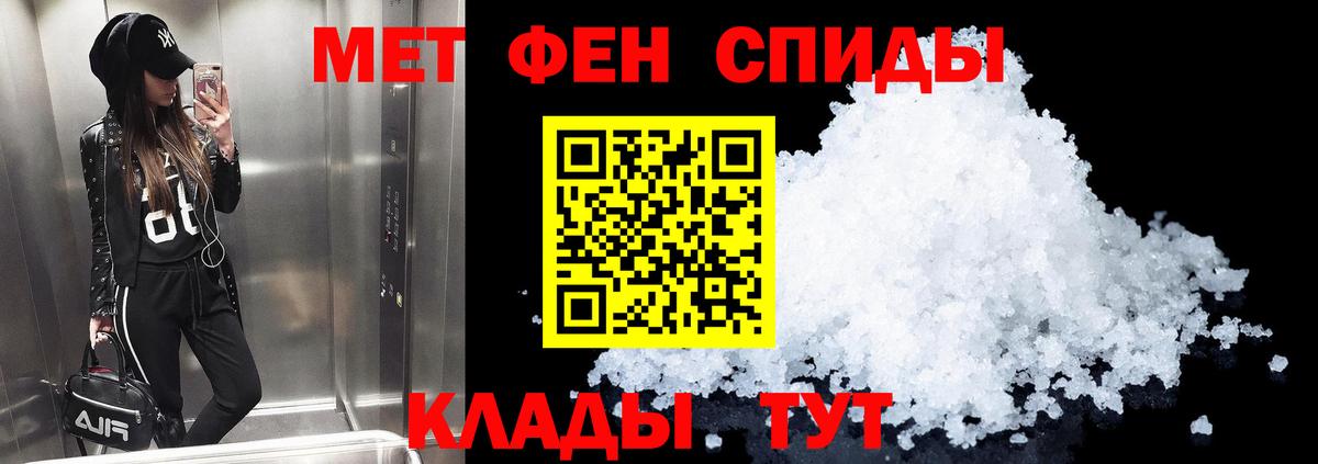 АМФЕТАМИН 98% Учалы