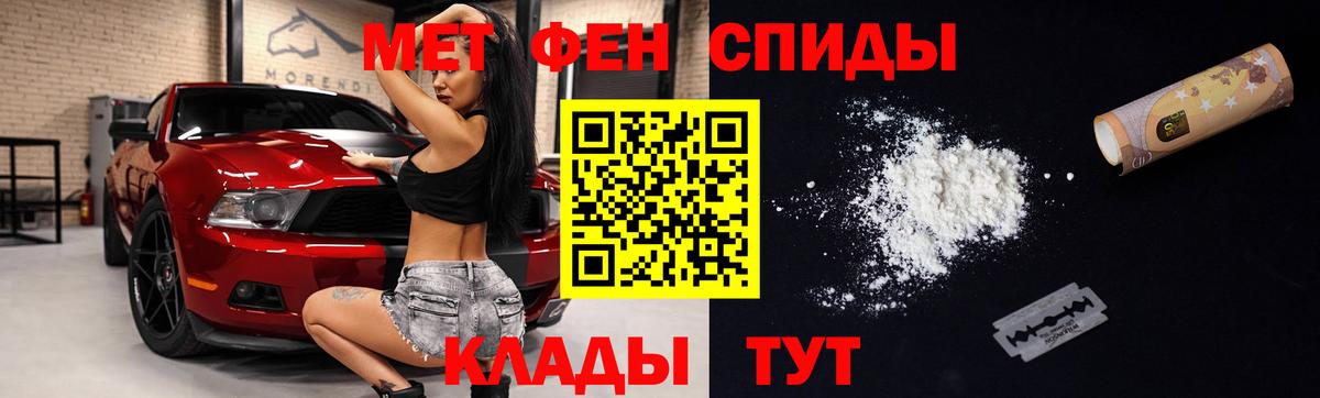Амфетамин  Вход с VPN  Учалы  АМФЕТАМИН Розовый 