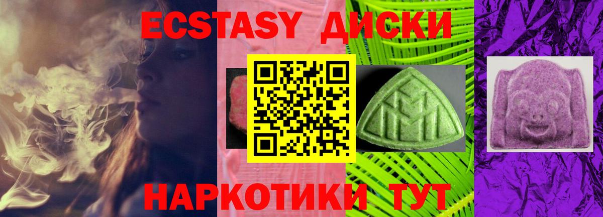 ЭКСТАЗИ louis Vuitton  Экстази 280 MDMA  Вход с VPN  mega маркетплейс  Учалы 