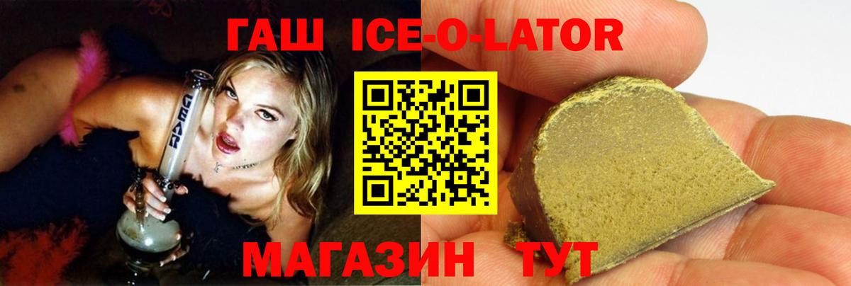Гашиш убойный Учалы