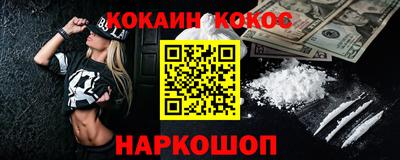 тгк Ливны