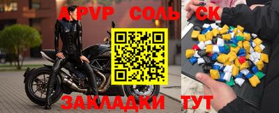 каннабис Лесосибирск