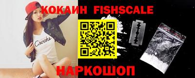 MESCALINE Мариинск