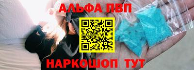 тгк Ливны