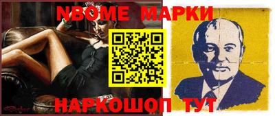 каннабис Лесосибирск