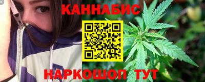 тгк Ливны