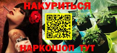каннабис Лесосибирск