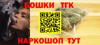 тгк Ливны