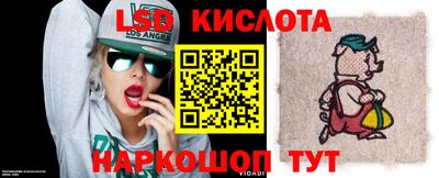 каннабис Лесосибирск