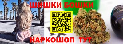 каннабис Лесосибирск