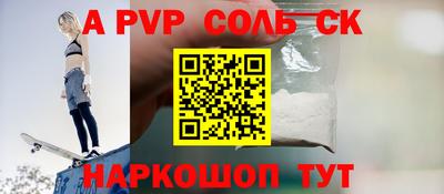 тгк Ливны