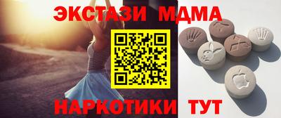 тгк Ливны