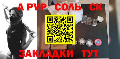 каннабис Лесосибирск