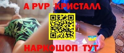 тгк Ливны