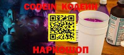PSILOCYBIN Ликино-Дулёво