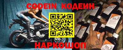 каннабис Лесосибирск