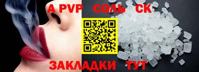 тгк Ливны