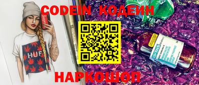каннабис Лесосибирск