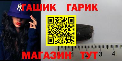 тгк Ливны