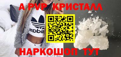 тгк Ливны
