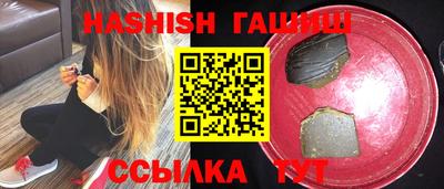 каннабис Лесосибирск