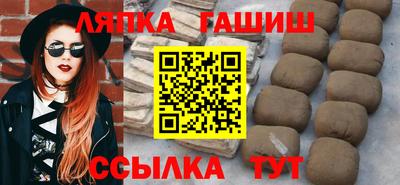каннабис Лесосибирск
