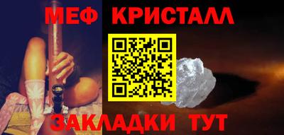 тгк Ливны