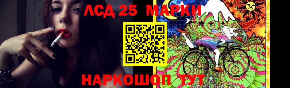Учалы  Лсд 25 экстази кислота  Лсд 25 экстази кислота  Вход с VPN 