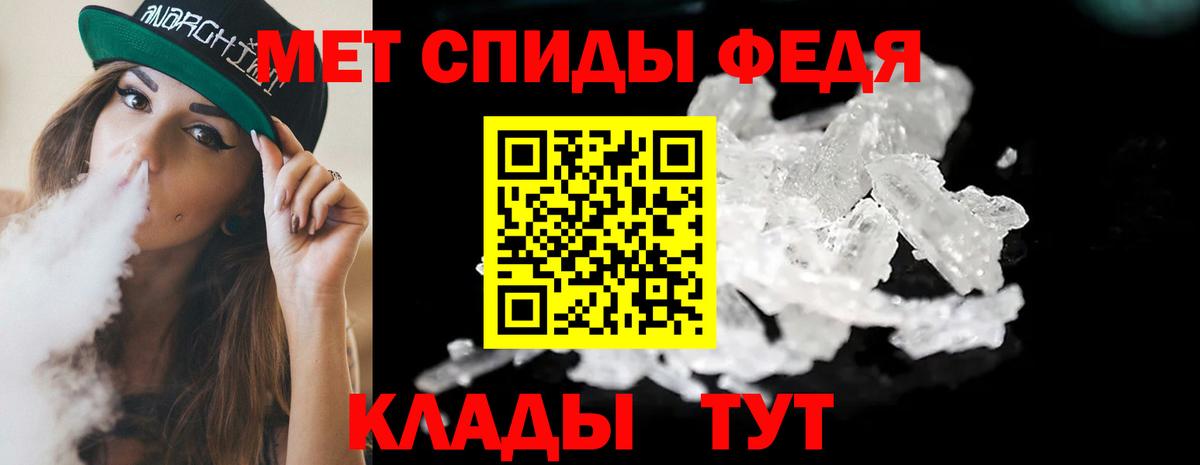 Метамфетамин Декстрометамфетамин 99.9%  Метамфетамин Декстрометамфетамин 99.9%  Учалы  Вход с VPN 