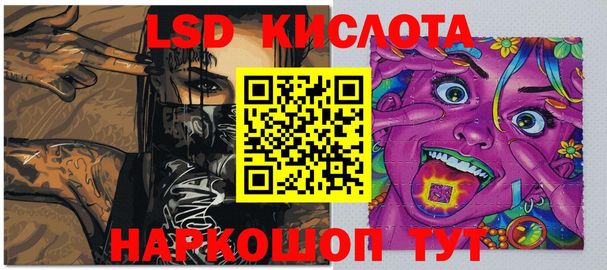 где купить наркоту  Наркотические марки 1,5мг  Марки N-bome  Вход с VPN  Учалы  Наркотические марки 1,5мг 