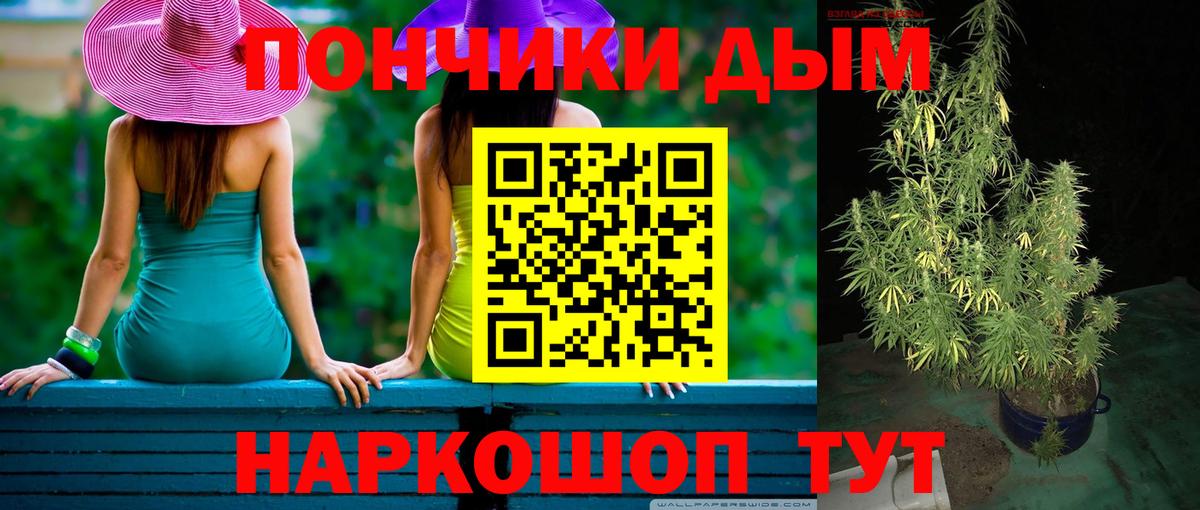 Конопля Ganja Учалы