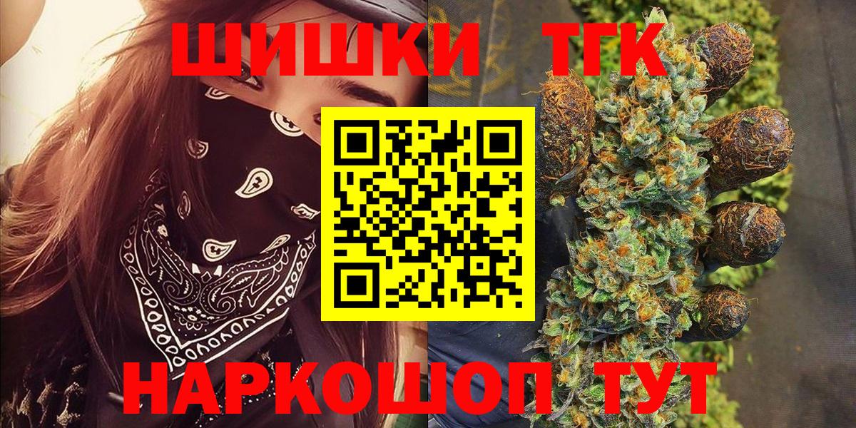 Каннабис LSD WEED  Бошки Шишки MAZAR  Шишки марихуана планчик  Учалы  Вход с VPN 